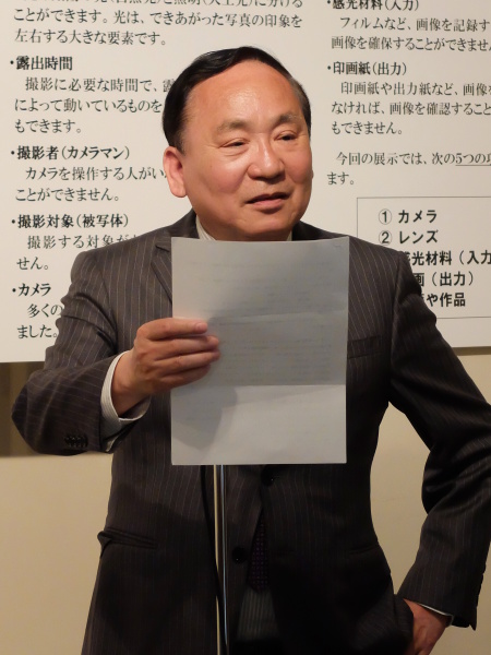 日本カメラ博物館運営委員の市川泰憲氏