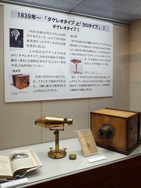 展示は1839年のダゲレオタイプカメラから始まる
