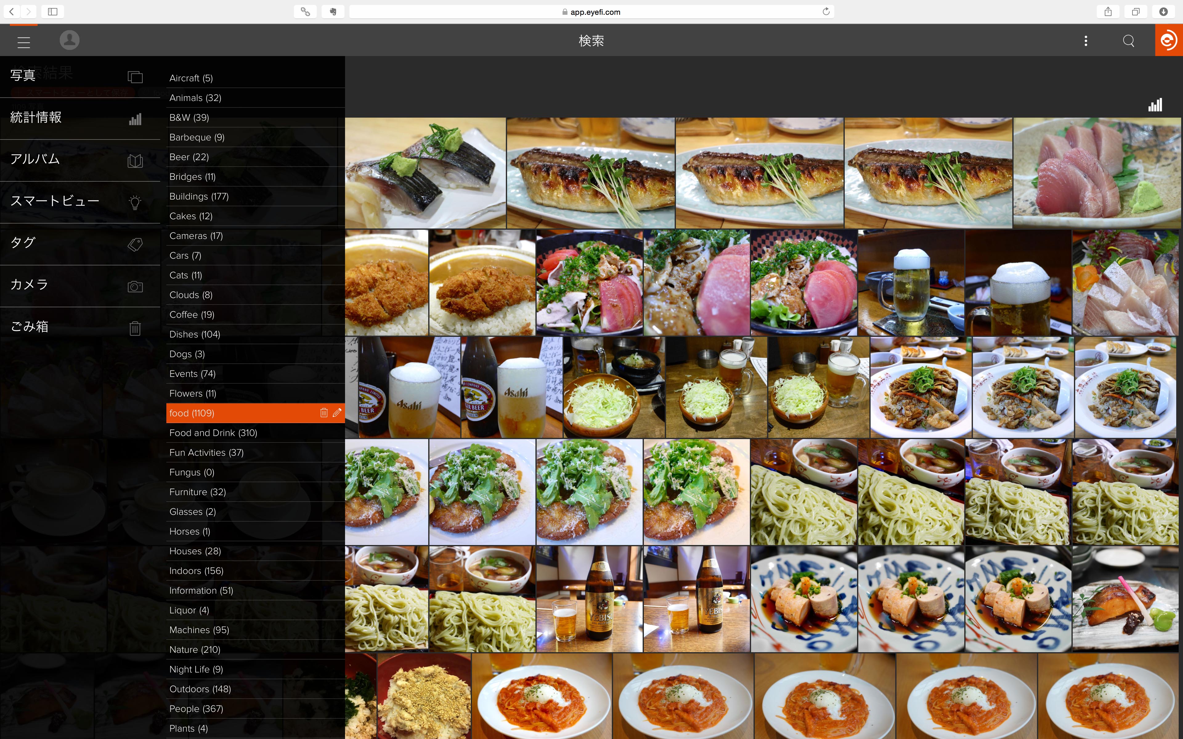 PCブラウザ版でデフォルトのタグ一覧を開いたところ。タグは「food」を選んでいる。