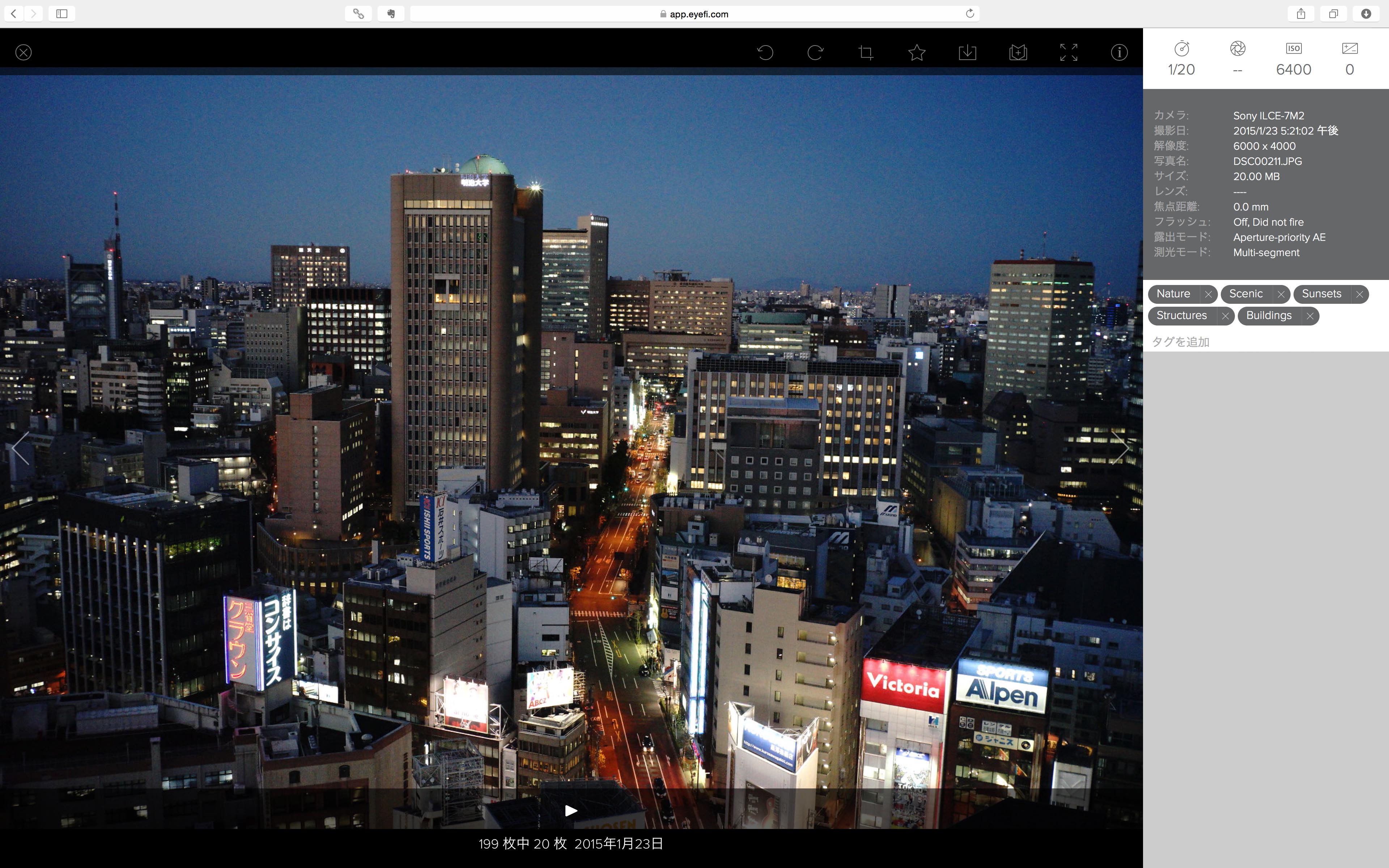画像を開くと、自動的に複数のタグが付与されていた。間違っているタグを削除することや、新しいタグを設定ことも可能。