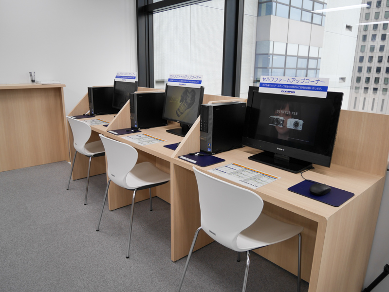 セルフファームアップコーナー