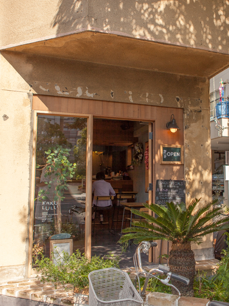カフェKAKULULU