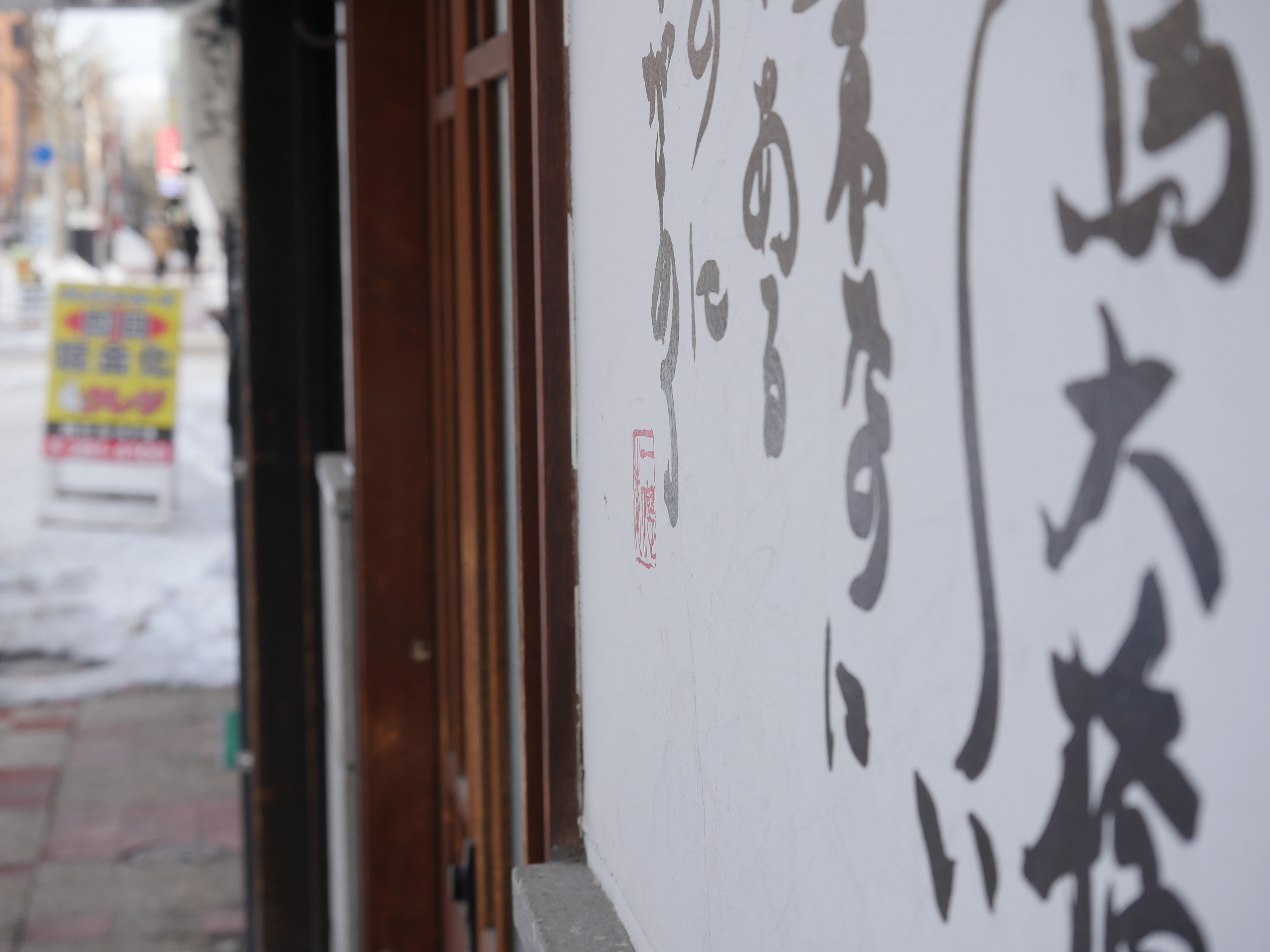 絞り開放・距離数mで撮影。DMC-GH4 / 1/160秒 / F5.6 / +0.7EV / ISO200 / 絞り優先AE / 35mm