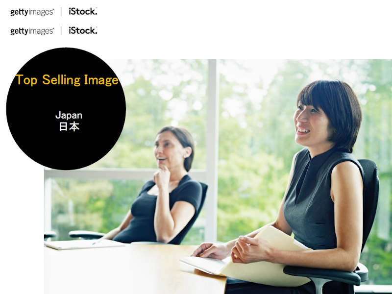 キャリアウーマンを思わせる女性