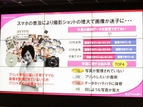 富士フイルム、バックアップ対応のデジタルフォトアルバム - デジカメ