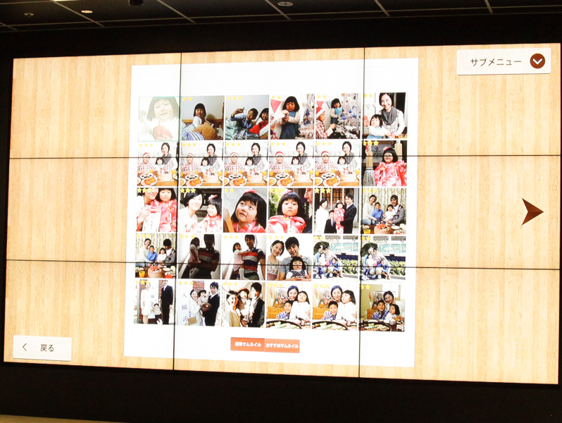 こちらは子どもの写真のフォルダの例