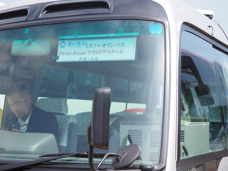 コムロミホ先生、ミズノアウトドアスクールのスタッフの方々と一緒にマイクロバスで大山に向かいます。