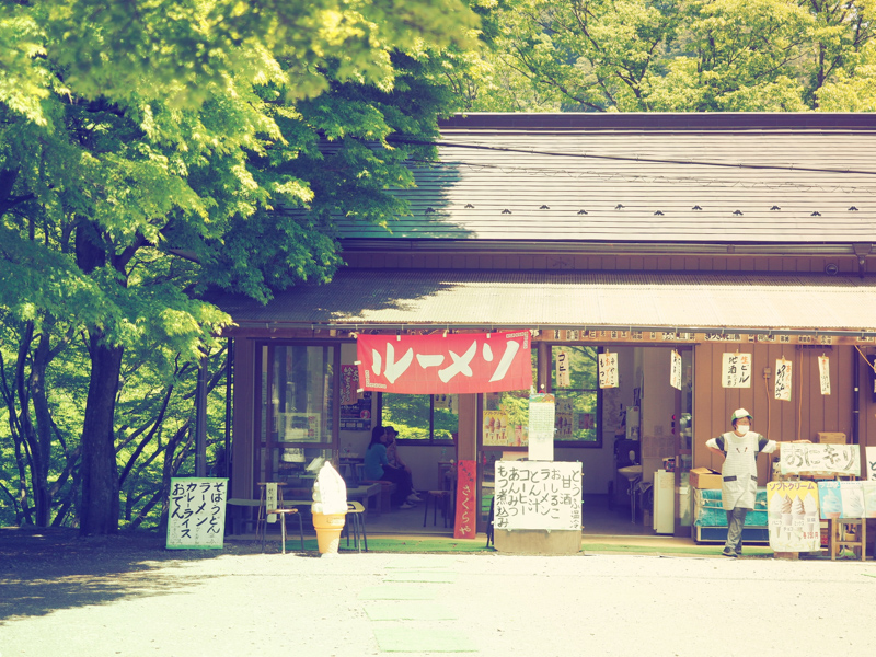 撮影：コムロミホ先生。「ケーブルカーを降りると、“ラーメン”の幟が逆につけられて“ルーメソ”になっているお茶屋さんを発見。面白い被写体を見つけたら切り取りたくなるのもカメラの楽しさです」