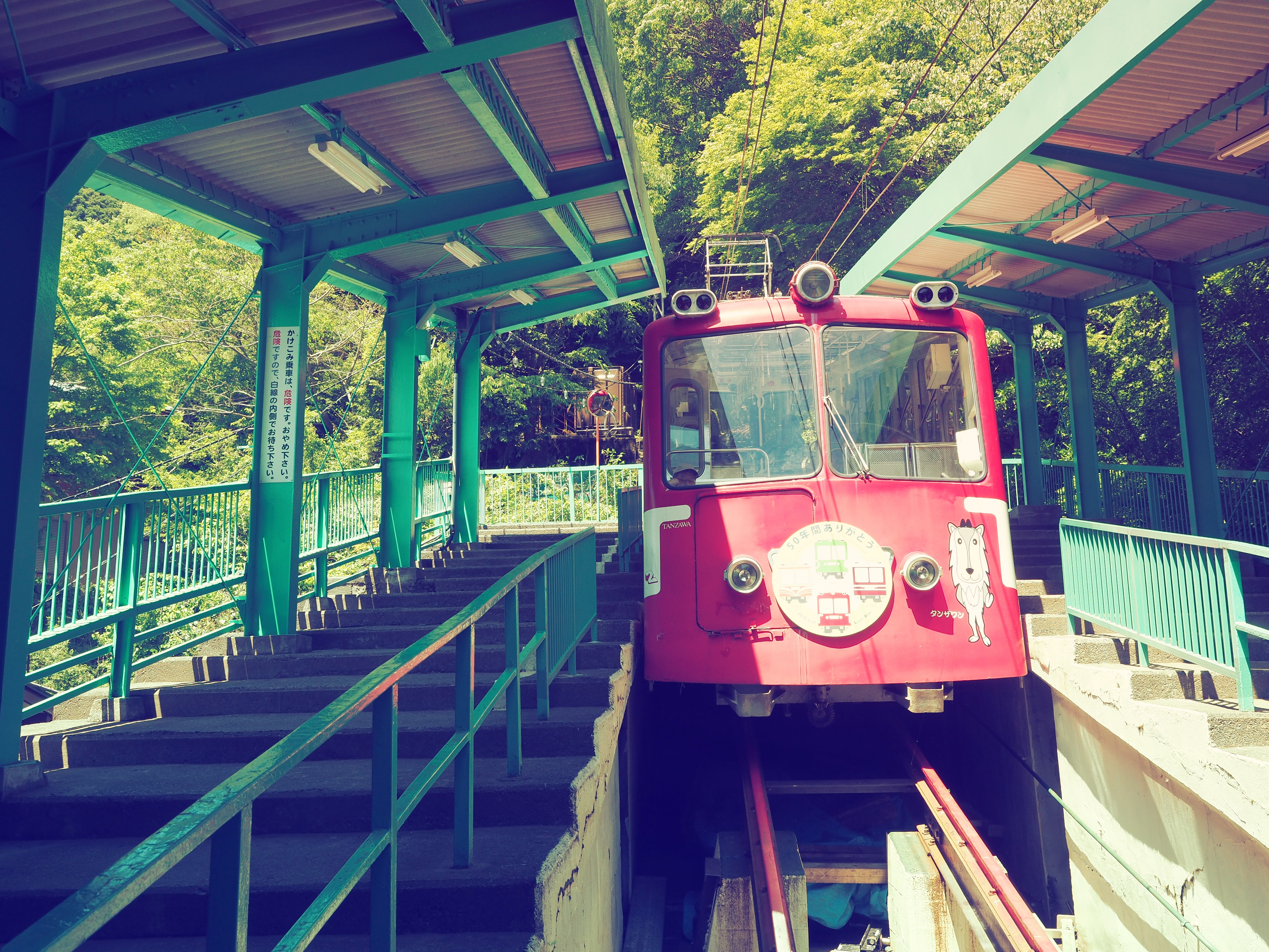 この日、ラストランだったケーブルカー。ヴィンテージを使って、50年間走り続けたレトロな車両に懐かしさをプラスしました。撮影：コムロミホ先生