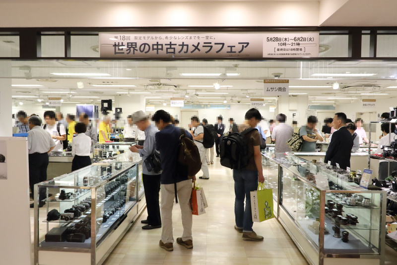 「第18回 世界の中古カメラフェア」は6月2日（火）まで東京 渋谷・東急百貨店 東横店 西館8階催物場にて開催されている。時間は10時～9時（最終日は6時まで）