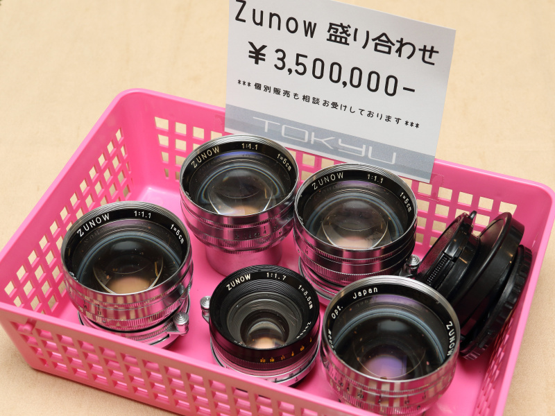 貴重なズノー5cmF1.1が4本、同じく3.5cmF1.7が1本の贅沢な“盛り合わせ”セット。バラ売りもしてくれるという。チープなカゴが何とも。（フォトベルゼ）