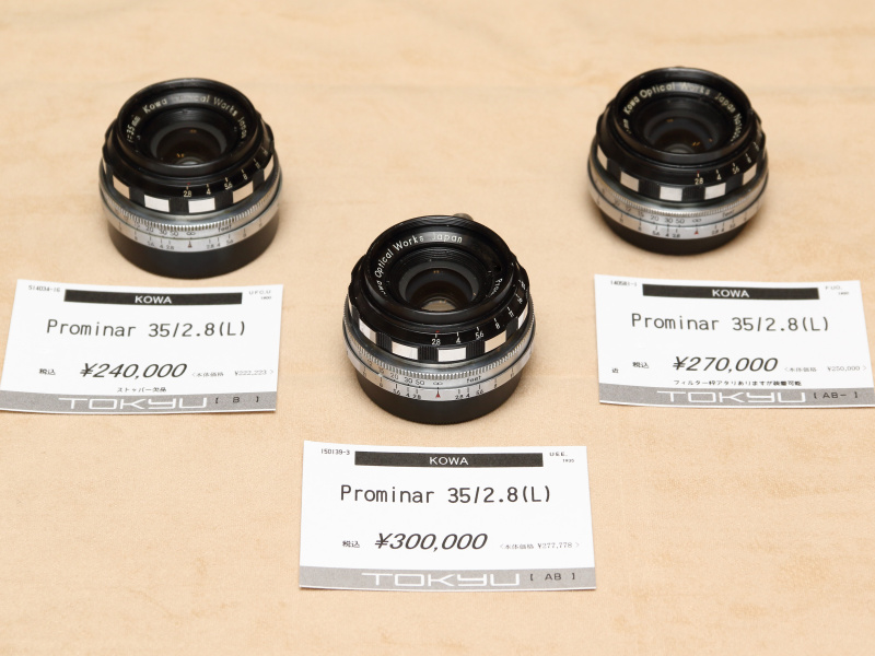 こちらも貴重なプロミナー35mm F2.8。コーワがつくった数少ないLマウントレンズのひとつで、極少数しか市場に出回らなかった。（フォトベルゼ）