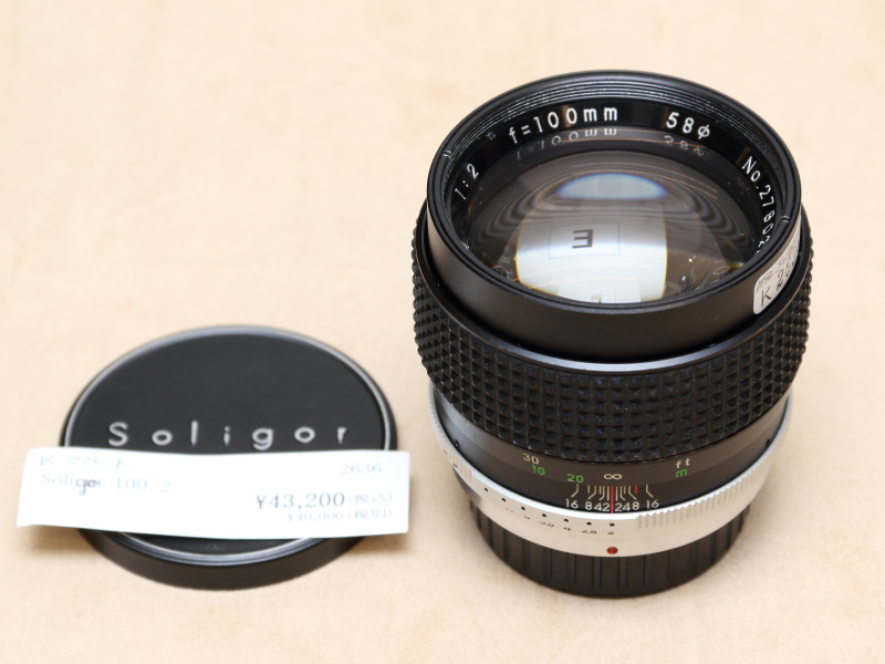 Kマウントのソリゴール100mm F2。海外の商社にソリゴールブランドが移った後のレンズで、一説によるとトキナー製と言われている。（早田カメラ）