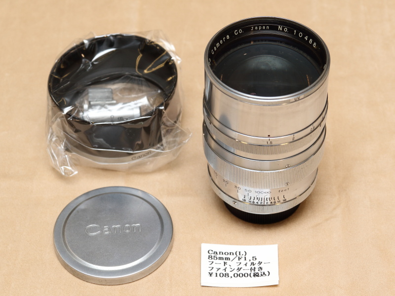 大口径のLマウント中望遠レンズ、キヤノン85mm F1.5。ミラーレスに装着し、開放絞りで撮ってみたいレンズだ。ファインダー、フードが付属。（秀光）