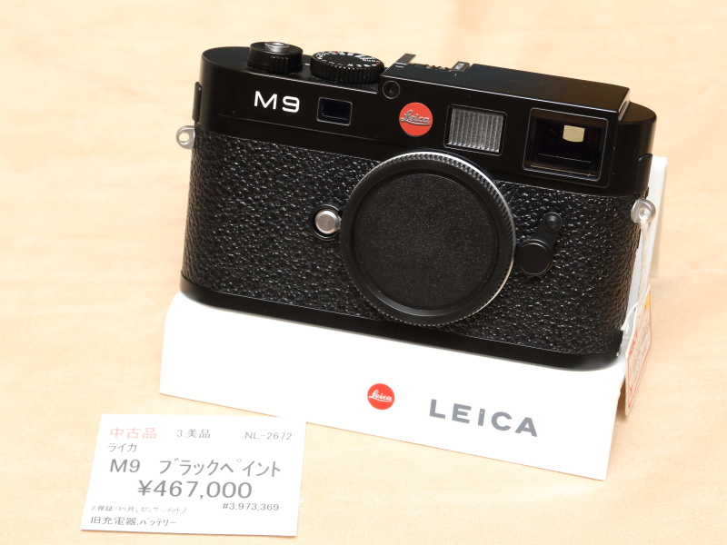 デジタルライカの入門用としていかがだろうか。ブラックペイント仕上げなので、使い込むほど愛着ある雰囲気を醸し出す。（富士越写真機店）