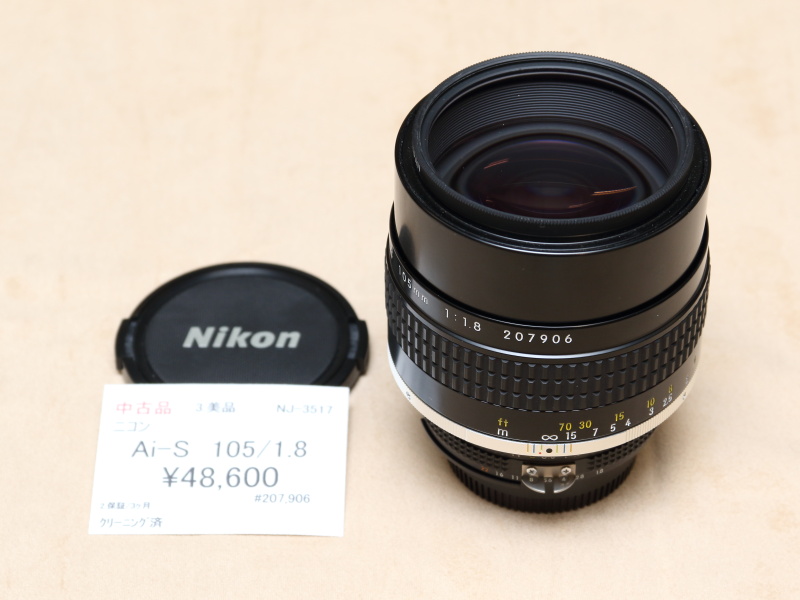 買おうと思うと、なかなか状態のよいものに出会えないレンズのひとつ。本レンズはクリーニング済みで、外観も美品クラスの貴重な1本。（富士越写真機店）