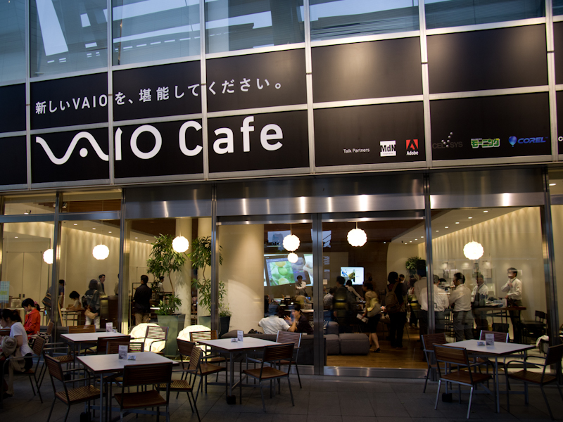 期間限定で実施していたVAIO Cafe