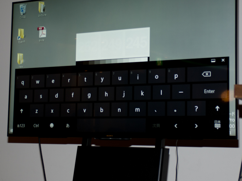 極端に狭いところでの緊急対応としてソフトウェアキーボードを使うという方法も紹介