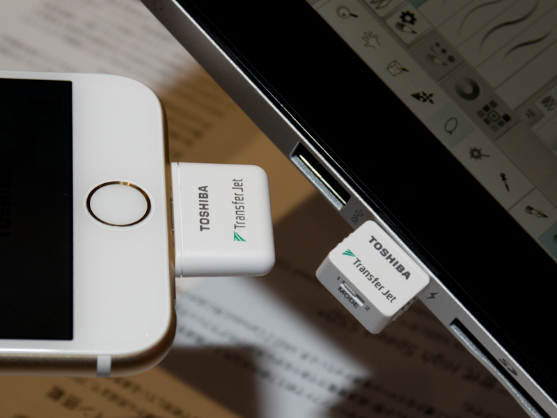 実際に通信する際はこのくらい近づける必要がある