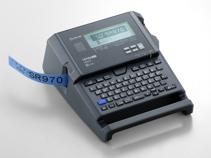 対応機種のひとつ、テプラPROの最上位機SR970（実勢価格税込3万1,440円前後）