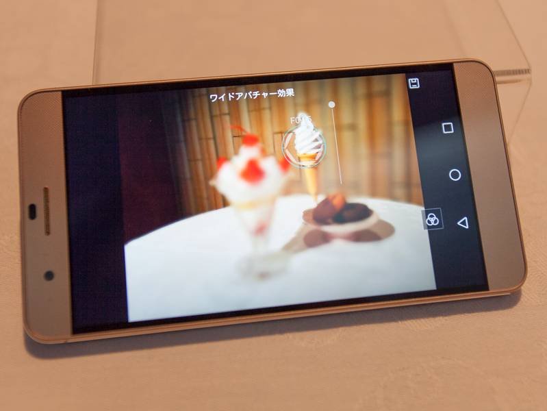 奥のソフトクリームをタッチして、ピント位置を移動したところ