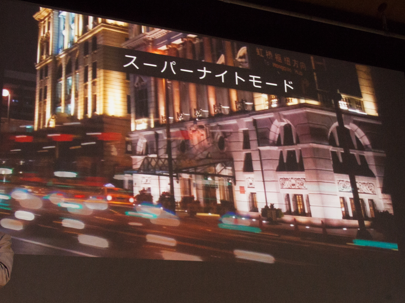 スーパーナイトモードの作例