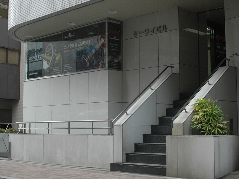 当日の集合場所、新東京物産前