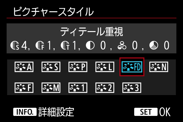 <strong class="">新しいピクチャースタイルのディテール重視モード</strong><br class="">従来よりも輪郭強調の線が細く、コントラスト差の低い部分まで解像感を際立たせた絵作りで、ハイライトの階調もスタンダードより軟調な特性になっている