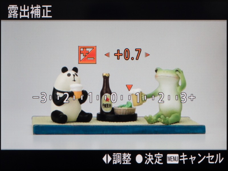 初期設定（十字キーの下キーで露出補正を行なう）の状態で露出補正を行なう際の画面。上下の黒い帯と画面中央に大きな時と目盛りが表示されるのが邪魔っ気。