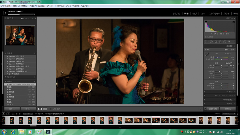 セレクトした画像を現像中。約900枚を次々とJPEGに書き出していく。