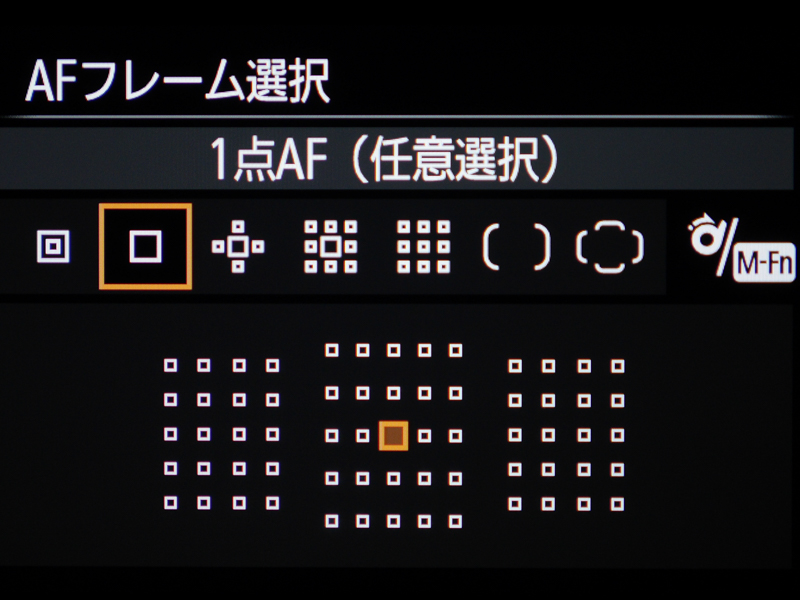 AFフレーム選択では、1点AFとゾーンAFを使い分けている。