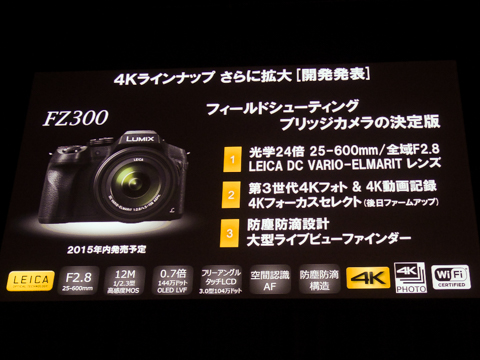 パナソニック「LUMIX GX8」発表会レポート - デジカメ Watch Watch