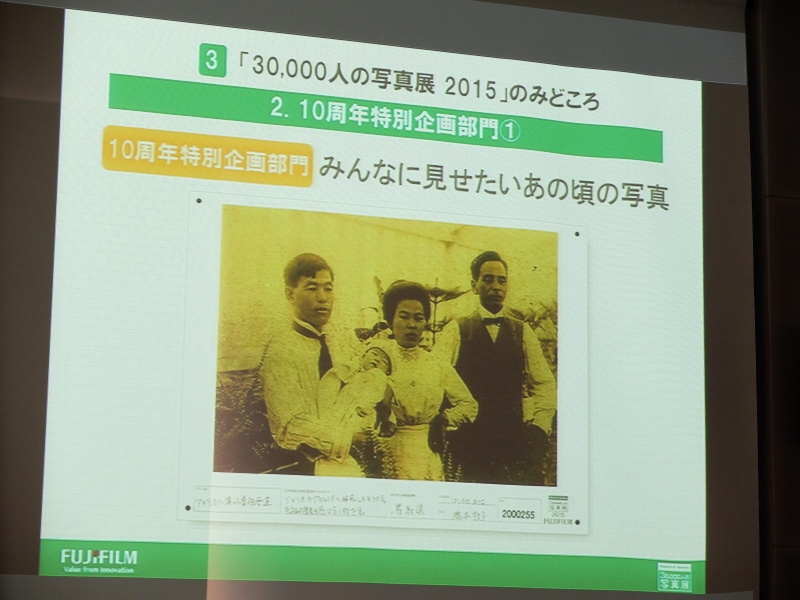 明治40年の写真