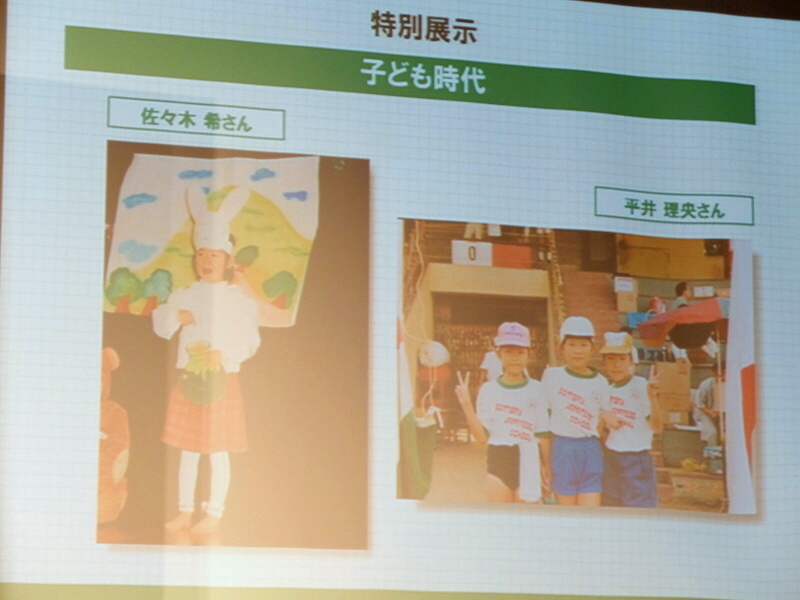 佐々木さんが一番最初に「演じた」体験の一コマ。平井さんは小学2年生の時に通っていたボンベイの日本人学校での写真。現地の空気が伝わるような運動会の様子で、「電気や水道が止まることもあり過酷だった」と振り返った。