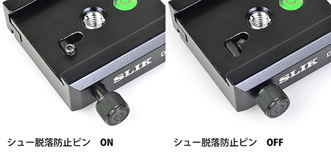 SLIK、アルカスイス互換のクイックシューアダプター - デジカメ Watch