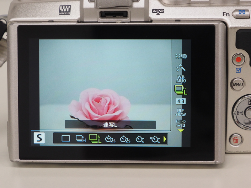 連写にするには「ドライブモード」で設定。