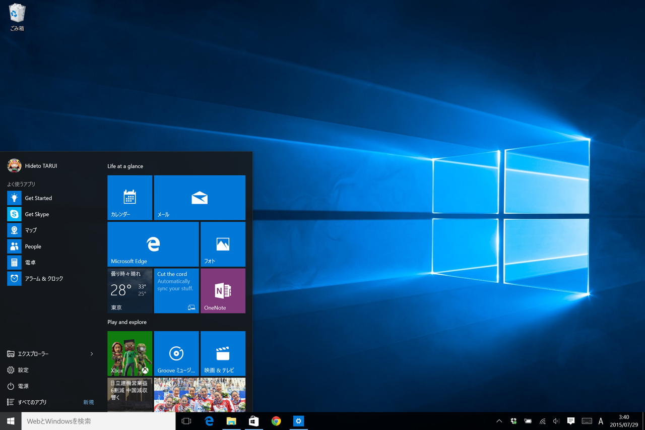 Windows 10