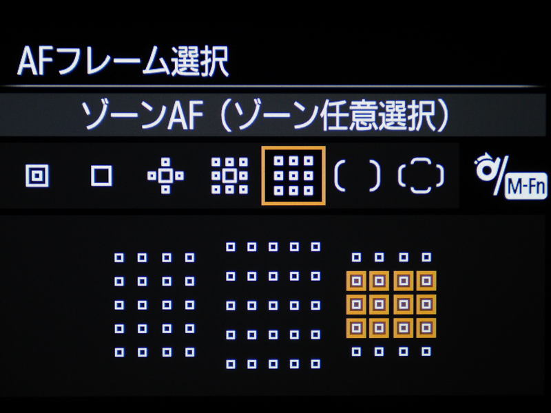 AFフレーム選択はゾーンAFと1点AFを被写体に合わせて切り替えて使用。