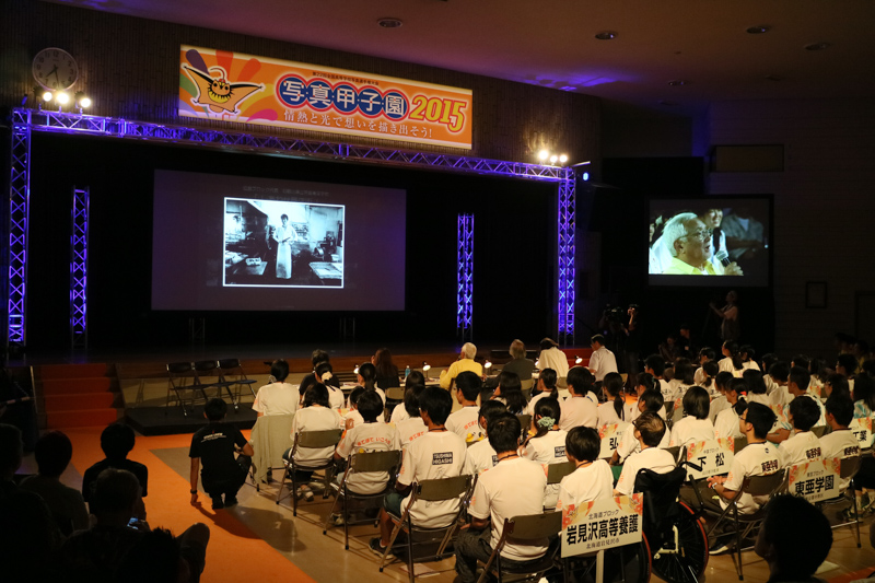 公開審査の様子