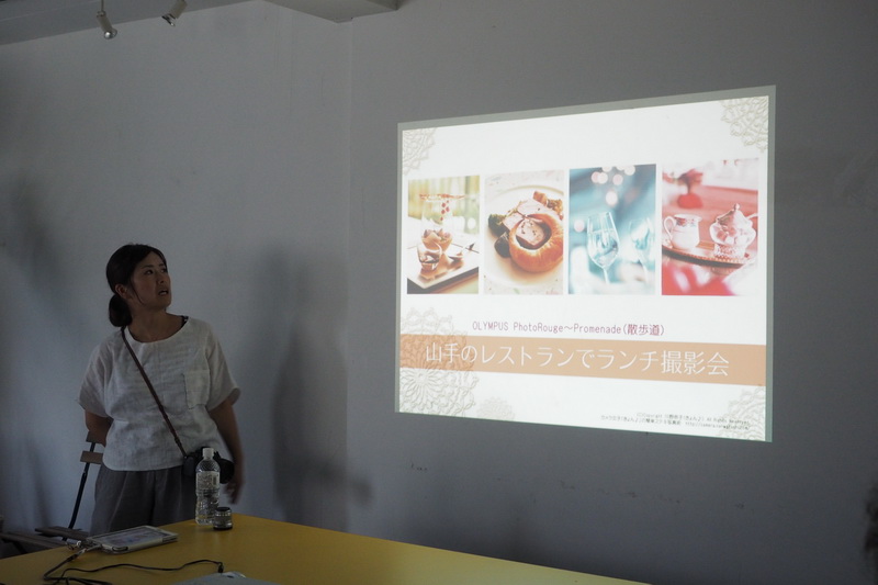 きょん♪先生が事前にエリゼ光で撮影した料理写真を見ながら、撮影のポイントを教えていただきました