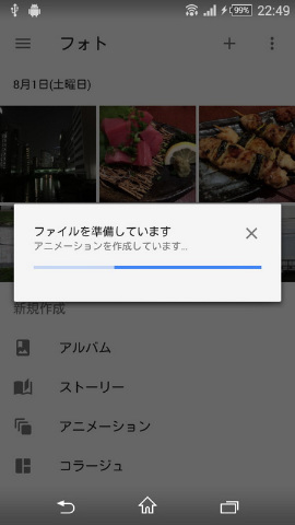 悩める写真管理 バックアップに福音 Googleフォト を使いこなす 第4回 自動でタグが付く さらにスライドショーも勝手に生成 デジカメ Watch Watch