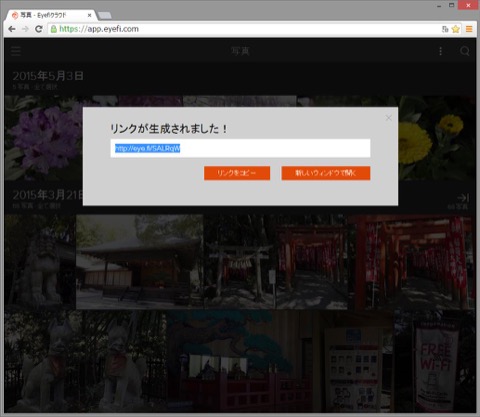 悩める写真管理 バックアップに福音 Googleフォト を使いこなす 第5回 編集機能はフィルタが中心 デジカメ Watch Watch
