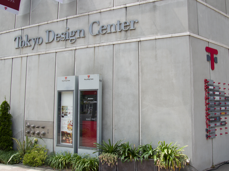 会場の東京デザインセンター入り口