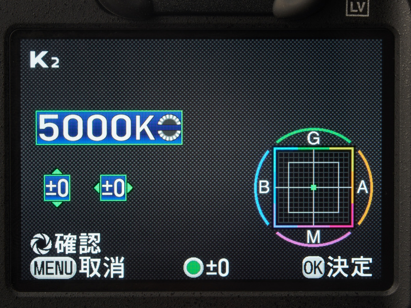 色温度ステップのオプションで「ミレッド」を選ぶと、前ダイヤルの１クリックで20ミレッド相当色温度が変化する。光源の色温度が5,000Kのとき、4,550KにセットするとLBB2相当ブルーに、5560KにセットするとLBA2相当アンバーに写る。