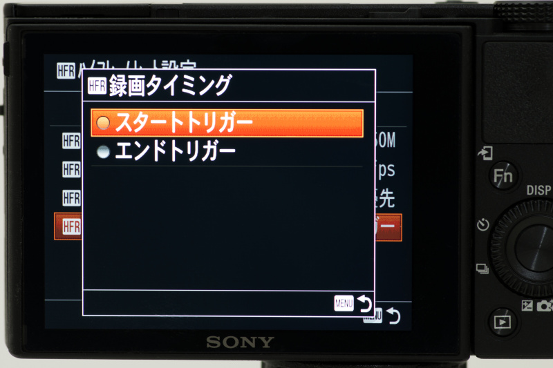 録画タイミングは、MOVIEボタンを押してから録画が始まるスタートトリガーと、MOVIEボタンを押した2秒前が記録されるエンドトリガーが選択できる。