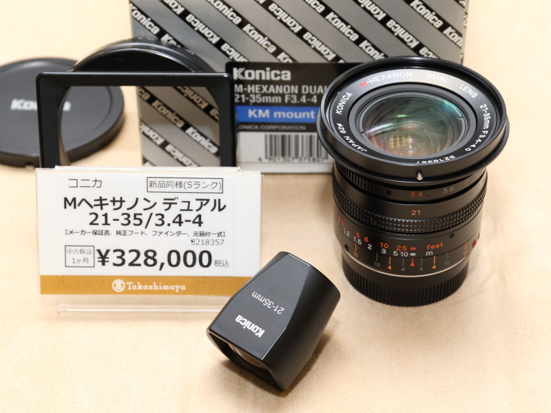 <strong class="">コニカ／M-HEXANON DUAL 21mm F3.4/35mm F4</strong><br class="">レンジファインダーカメラ、ヘキサーRF用に製造された2焦点レンズ。2002年に600本限定で発売された。21mm時の開放値が35mm時より明るいのが面白い。（カメラのヤマゲン）