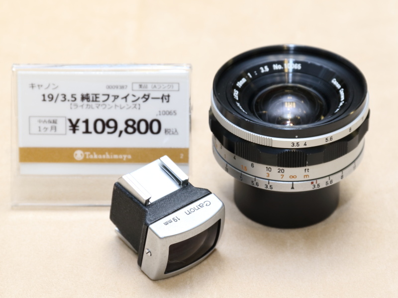 <strong class="">キヤノン／Canon 19mm F3.5（L）</strong><br class="">レトロフォーカスタイプの光学系を持つキヤノンの超広角Lマウントレンズ。レンズ構成は7群9枚とする。最短撮影距離は0.5m。最新ミラーレスで楽しみたい。（カメラのヤマゲン）