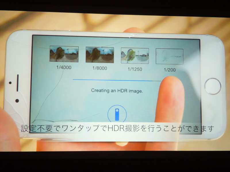 連写合成でHDRイメージを実現。保存ファイルはimage based lightingに使える