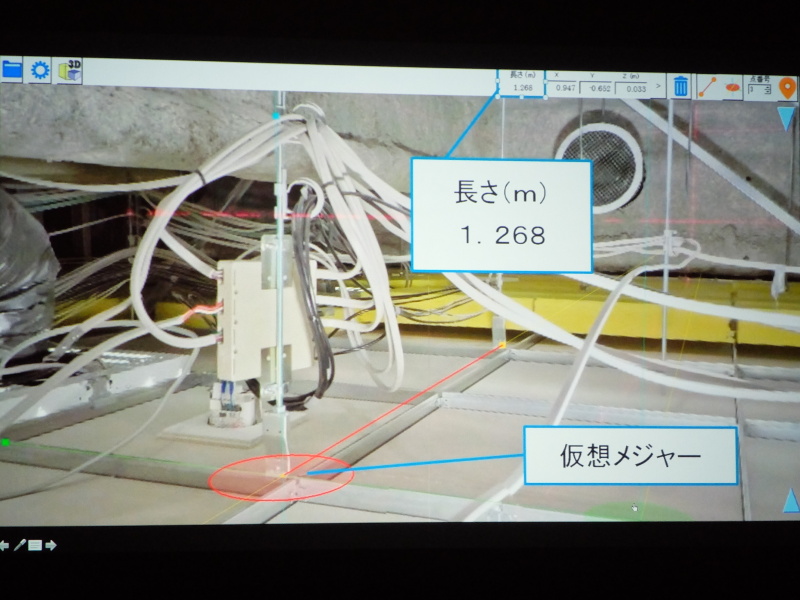 全天球イメージから寸法計測や図面作成が可能。ワンショットの単体画像で使える。建築物での利用を想定