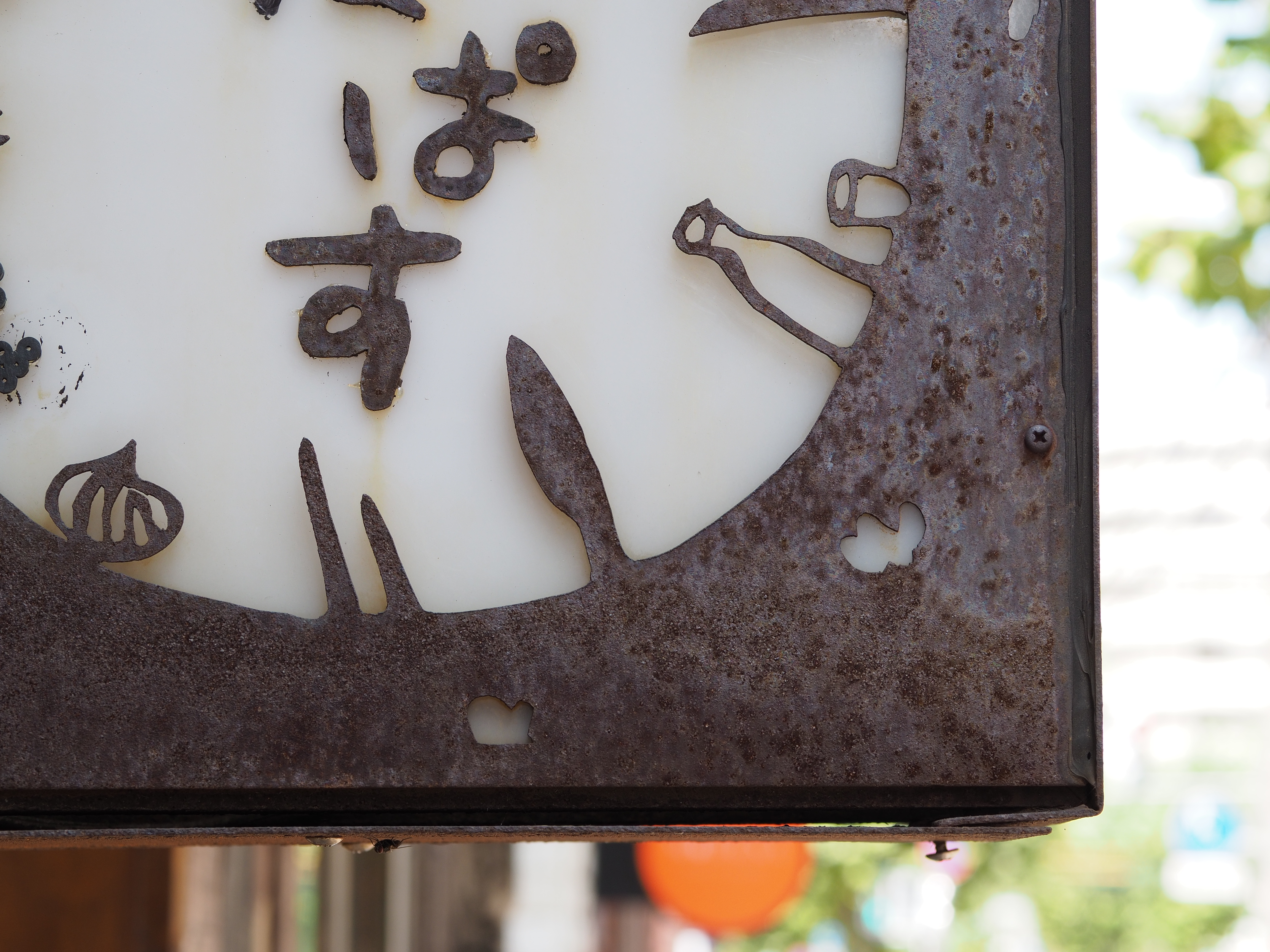 LUMIX G 42.5mm F1.7 / ISO200 / F5 / 1/100秒